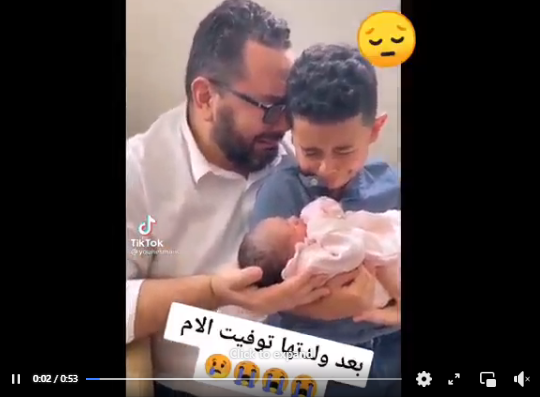 حقيقة فيديو تأثر رجل ونجله بعد وفاة الأم أثناء الولادة