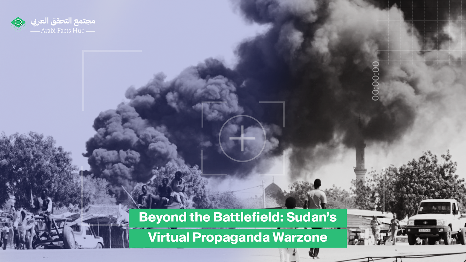 Beyond the Battlefield: Sudan’s Virtual Propaganda Warzone