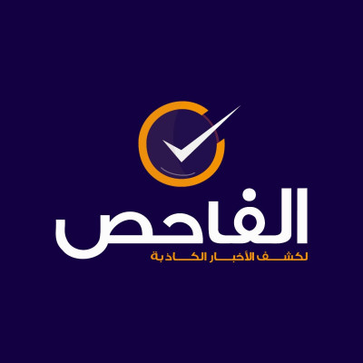 هذا الفيديو مضلل ولا يظهر إحراق صهاريج متجهة إلى الأردن!