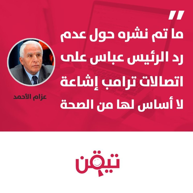 البحث عن الطفل قيس أبو رميلة ما زال مستمرًا ولا صحة للأخبار المتداولة حول العثور عليه مقتولًا
